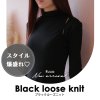 ブラックルーズニット/長袖/ニット/カットソー 